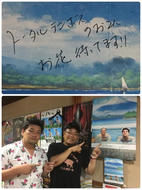 5月25日の放送後期