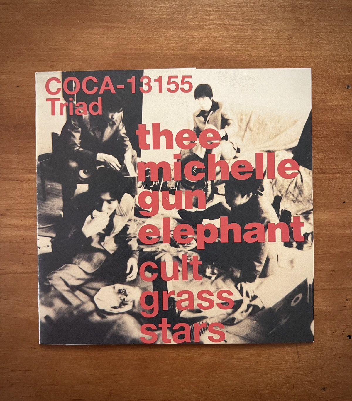 突然終わるアフタートーク