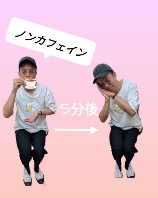 ノンカフェインのお茶たち