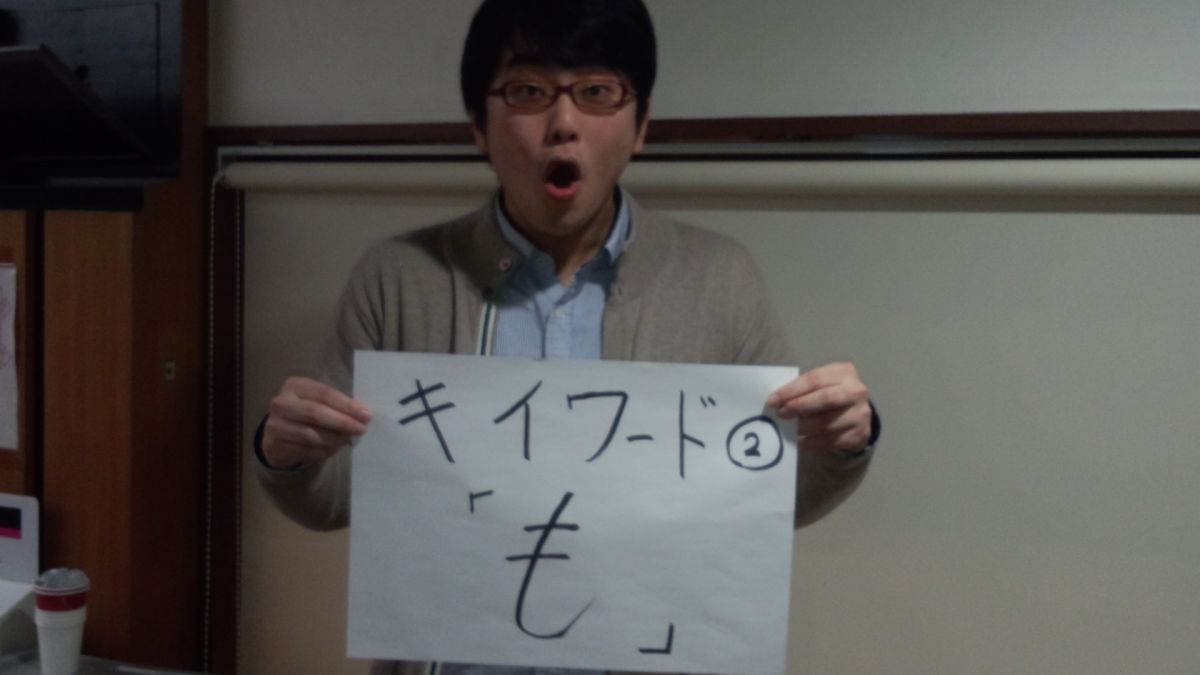 12月30日(月)ZTスペシャル　キーワード②