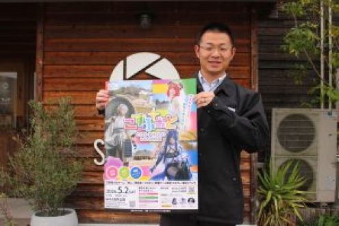 Vol.212 さぬき市から！フォトスタジオがバックアップする、コスプレ撮影を楽しむコミュニティ「COS-PLASH」とは？