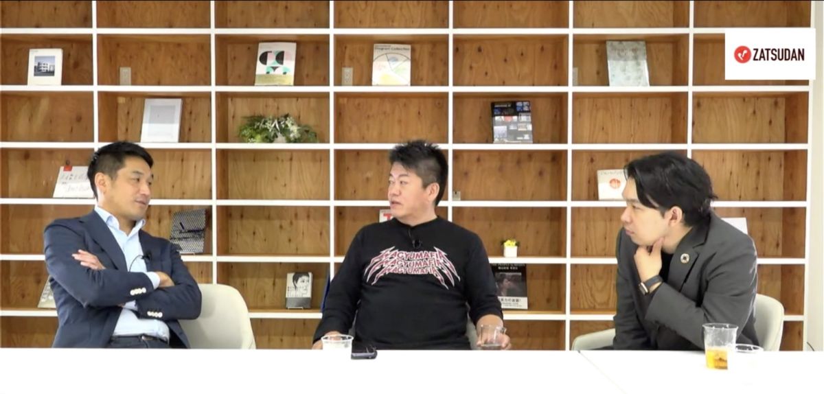 「ZATSUDAN」×「ビジプロ」堀江貴文さんと、 株式会社Luup代表、岡井大輝さんとの鼎談の模様をお届けします。