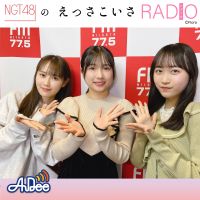 2024年4月15日放送分 ほぼノーカット【完全版】