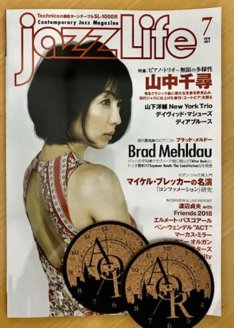 本日イレギュラーですが、JAZZ LIFE最新号～表紙は山中千尋さん～プレゼント当選者発表