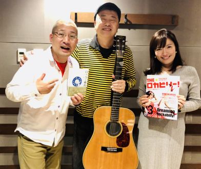 2019年10月27日 一之輔のそこが知りたい　ゲストにビリー諸川さんが登場