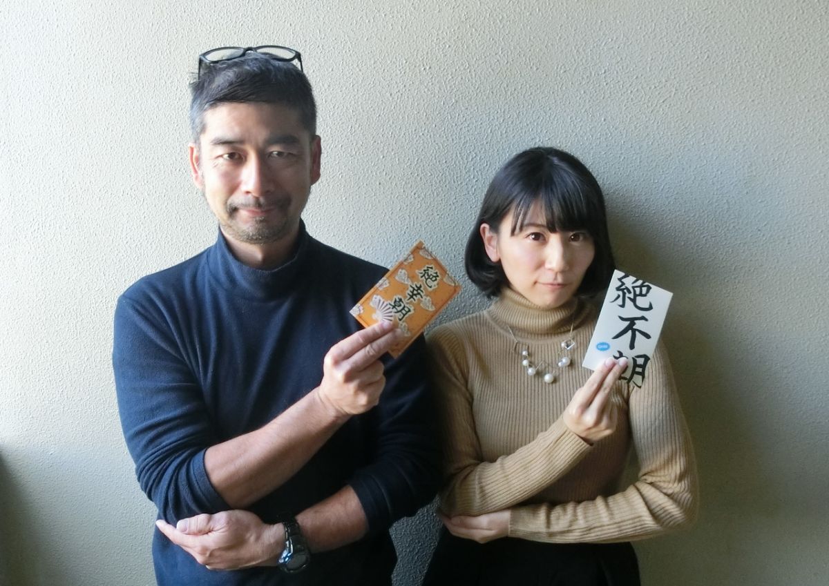 11月11日（水）のテーマは・・・