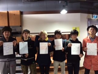 ◆３月１３日放送後記◆