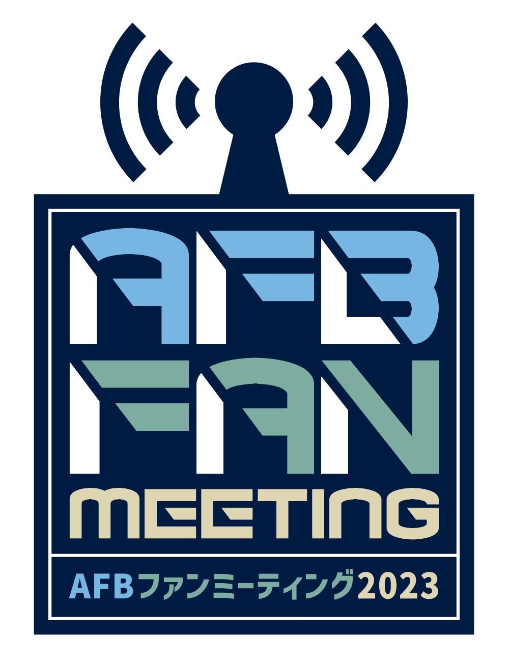 AFB FAN MEETING 2023 「ラジmottトーク」