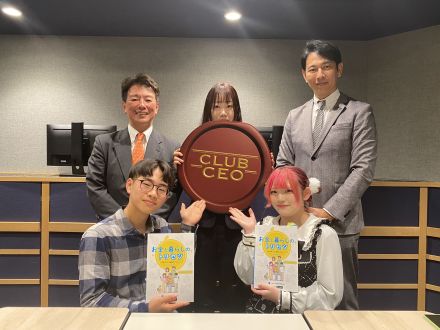 3/24 リニューアブル・ジャパン株式会社 代表取締役社長の眞邊勝仁さん！