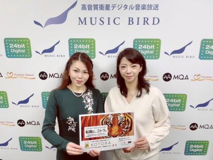 Sound of Oasis～GOOD PERSON  2023/2/12放送