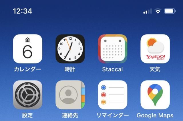 藤井悠のいただき！ぞろ目！！