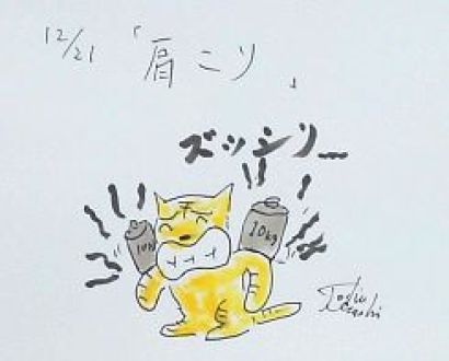 12月21日（月）のデリフラは・・・・