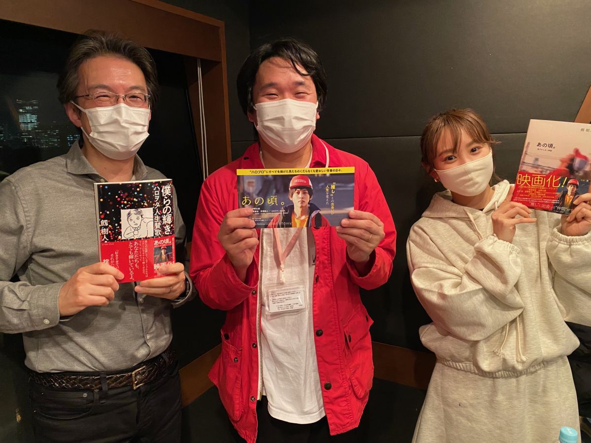 あの頃のハロプロが繋ぐ、過去と現在！【ゲスト：劔樹人さん】