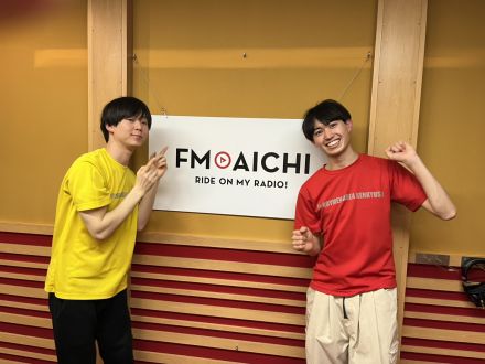 2023年3月30日(木)ON AIR！今週のテーマは、「愛知県発祥のもの」