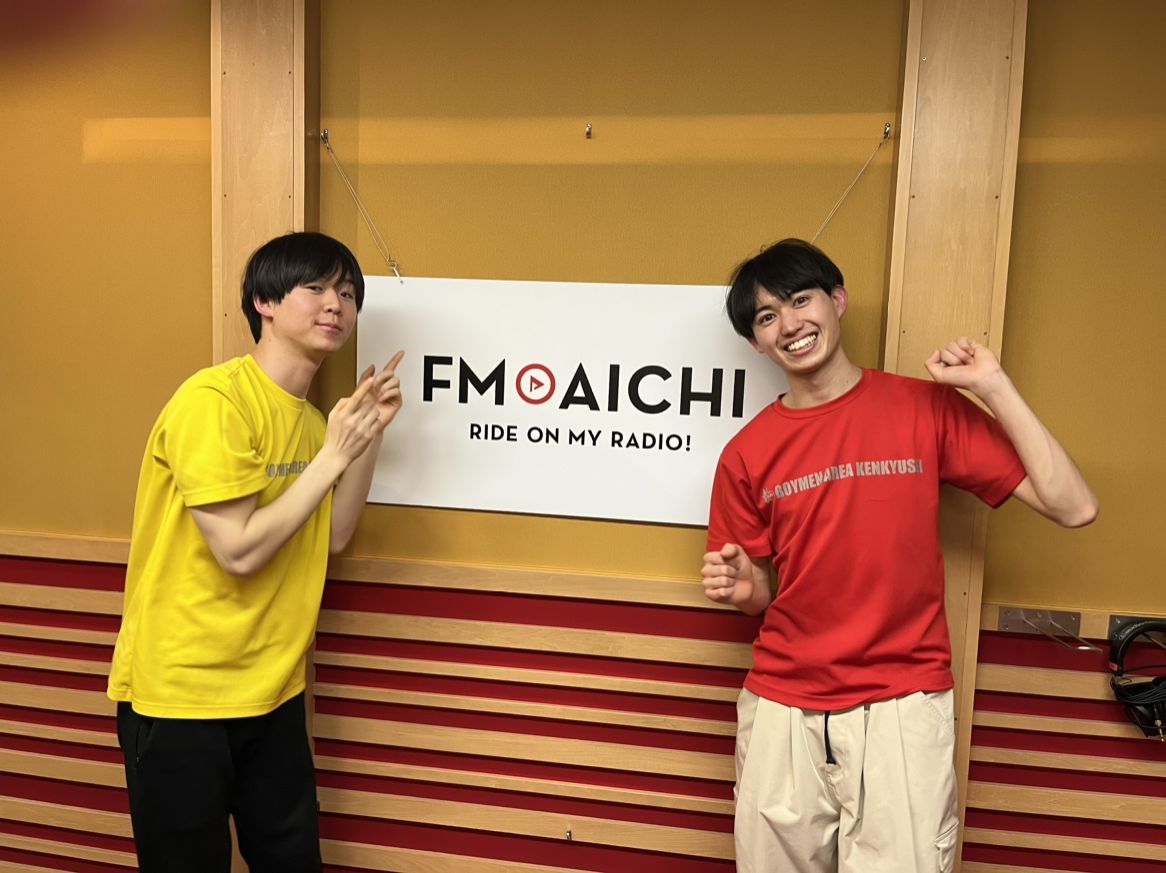 2023年3月30日(木)ON AIR！今週のテーマは、「愛知県発祥のもの」