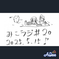 5月15日放送【映画のようなドラマチックなお話】