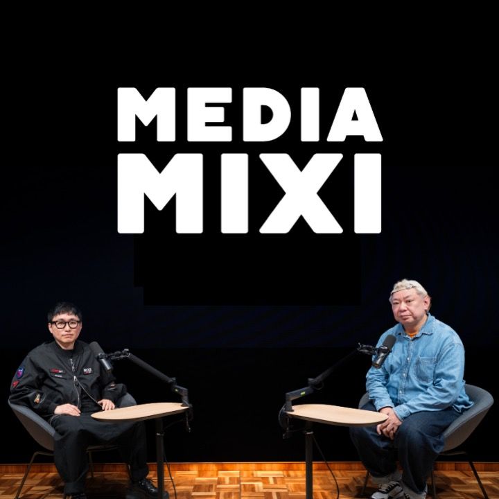 #2 【ゲスト：鈴木おさむ(スタートアップファクトリー代表)】MEDIAMIXI with interfm