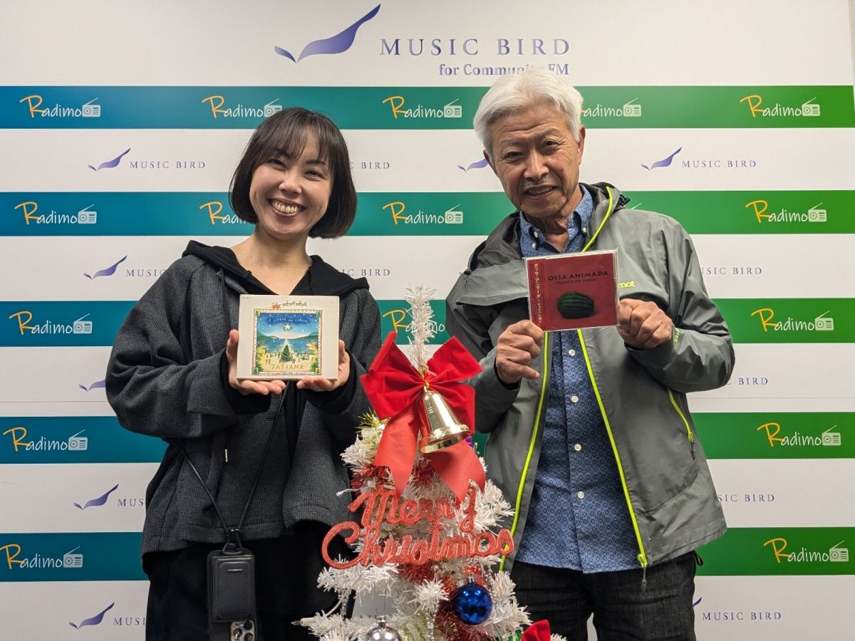 本日の「ポント・ヂ・ヴィスタ」は「クリスマス特集2024」  BOSSAMANIA 2024/12/21放送