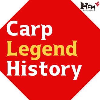 22年3月15日放送　北別府学レジェンドヒストリー