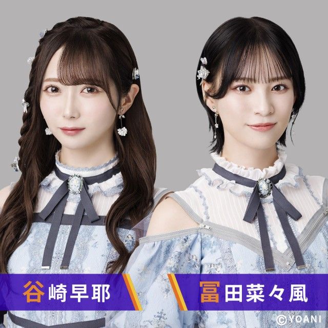 ≠MEの半蔵門発 ノイミー行き！！10thシーズン【第4回目】4月10日朝7時から配信