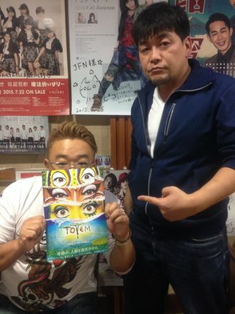 １０月１４日放送後記