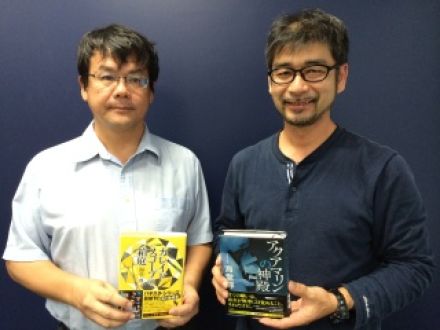 ゲスト：海堂尊 さん