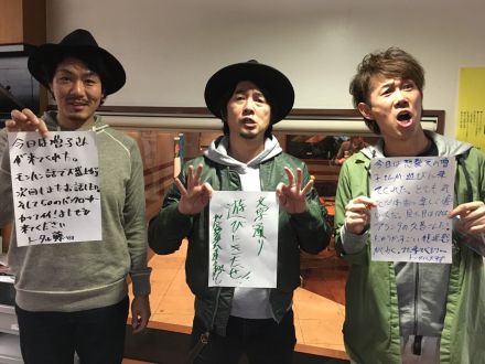 ◆３月１０日放送後記◆