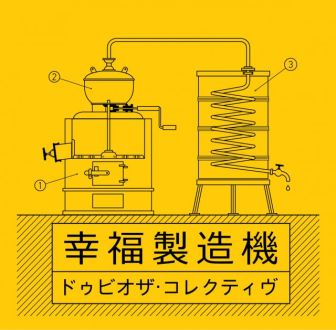 今週のおすトラ！は・・・