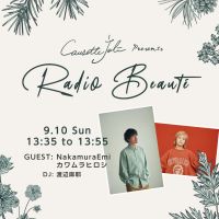 NakamuraEmi/カワムラヒロシ