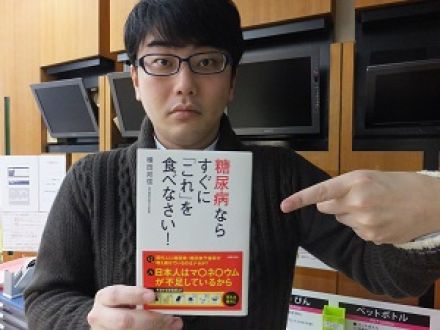 糖尿病が気になる方！！