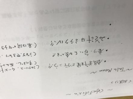 No.72    みそ汁はミラクル！！！