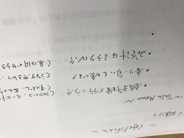 No.72    みそ汁はミラクル！！！