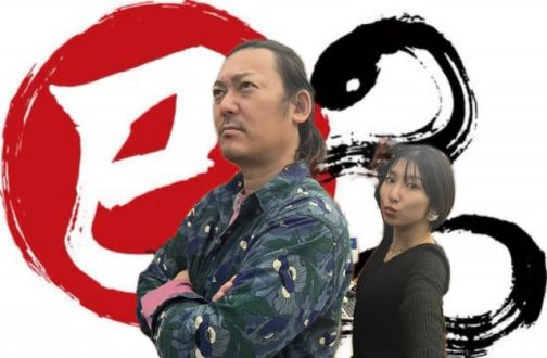 2025年1月8日(水)テーマ「ヘビーなハナシ！」