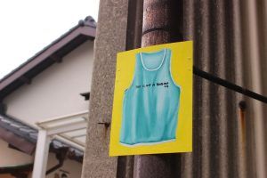 Vol.171 さぬき市・まちを彩るタンクトップ芸術祭「TANK-TOP-TSUDA」を巡ってきました！（250716OA）