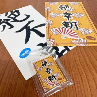 6月9日火曜日！