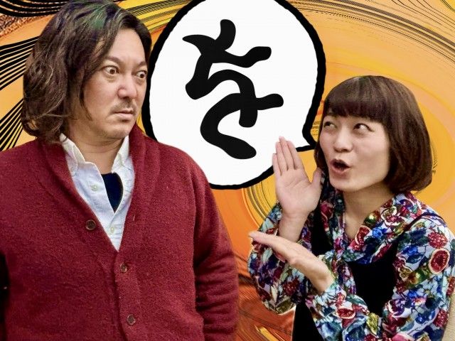 2025年1月23日（木）放送終了