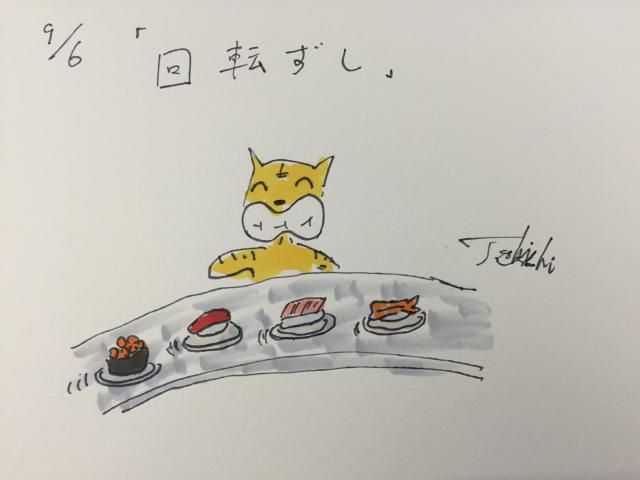 9月6日（火）のデリフラは…