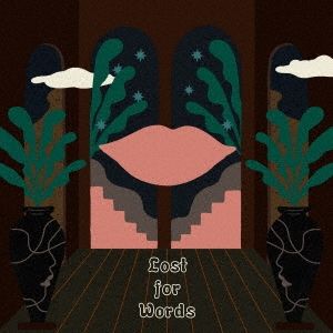 Reminiscence Vol.677