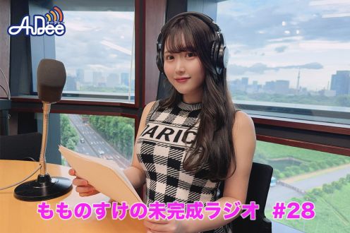 久々にガチな恐竜愛が炸裂！！後半はひらがな予測変換コーナー！！