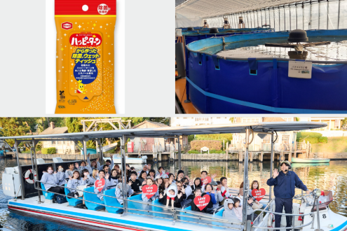 ハッピーターンから作った除菌ウェットティッシュ / ホテル三日月が最新AIを使って養殖 / USJのアトラクションがエコに