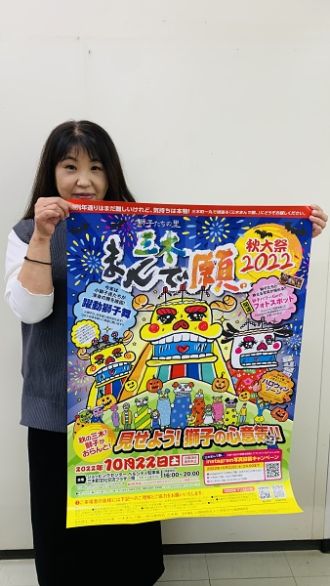Vol.30 三木町から、3年ぶりの開催！「獅子たちの里 三木まんで願。秋大祭」（221019OA）