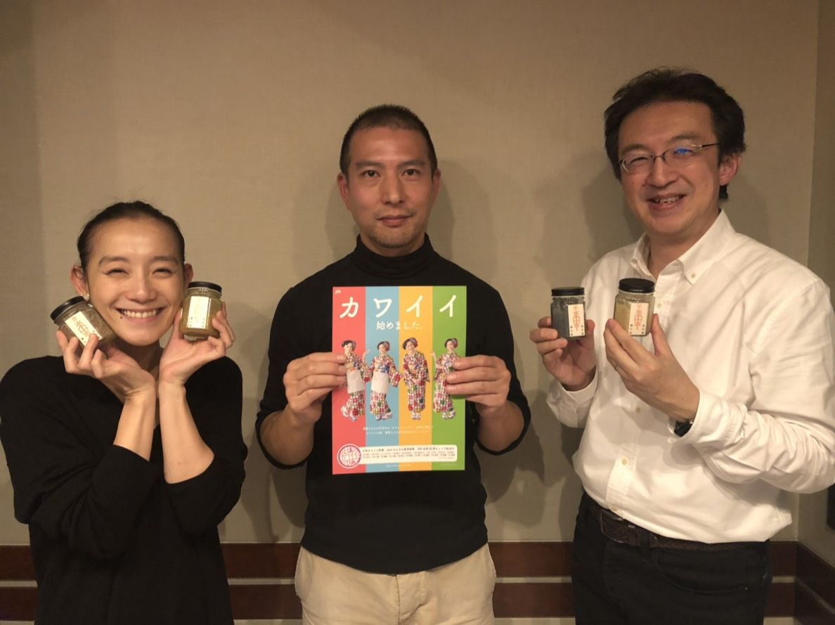 なんと60種類以上？！王道からイタリアンまで、塩辛の概念を覆す！【ゲスト：駿河屋賀兵衛　渡邊悠さん】 