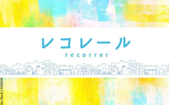 11月7日（火）SONG LIST