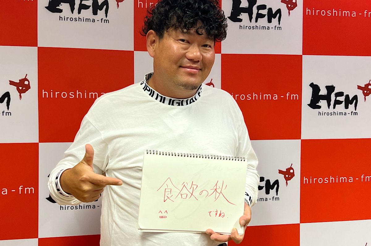 #22 食欲の秋ですね。