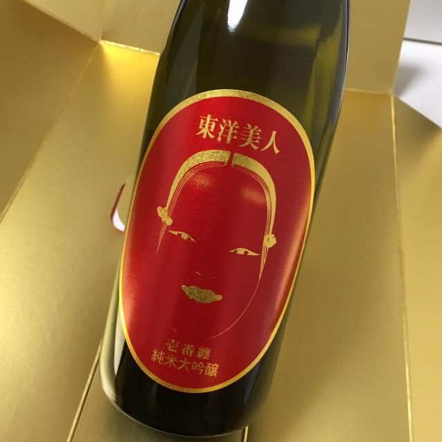 藤井悠のいただき！酒！