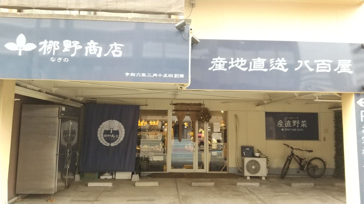  Step into AGRI～アグリに飛び込め～2025/4/13（日）放送