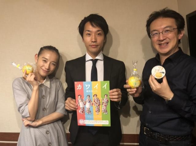 食と歴史が紡ぐ、あったか高知県♪【ゲスト：高知県庁観光政策課　中井峻太郎さん】 