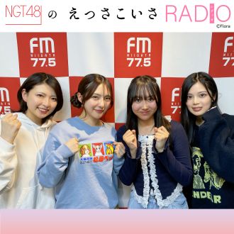 #247 近況報告 &amp; 「スプリングコンサート2026」について！