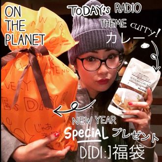 1月3日 火曜オンプラ　テーマは「カレー」!!