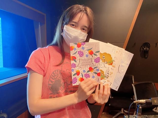 今日のゲストは…ミュージアムグッズ愛好家の大澤夏美さん！
